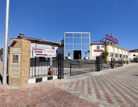 South Sinai Hospital, Sharm El Sheikh