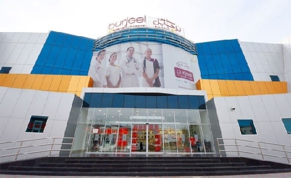 Burjeel Specialty Hospital, Sharjah