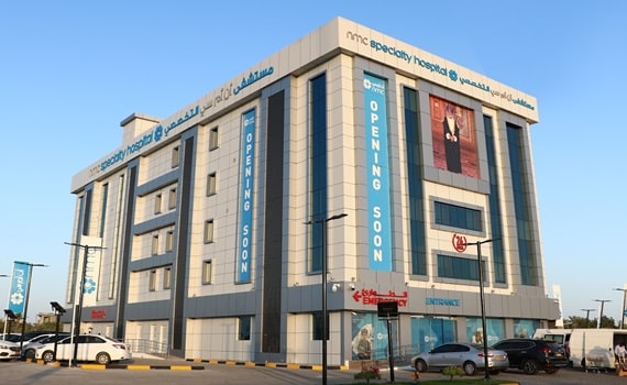 NMC Specialty Hospital, Al Hail