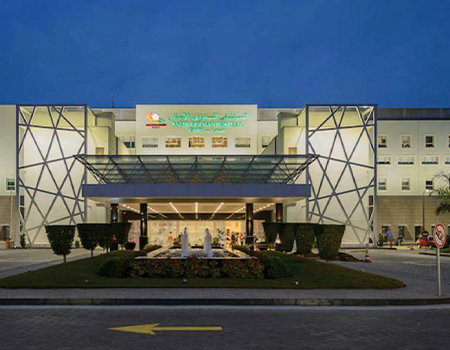 Saudi German Hospital, Cairo