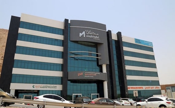 Gulf Specialized Hospital