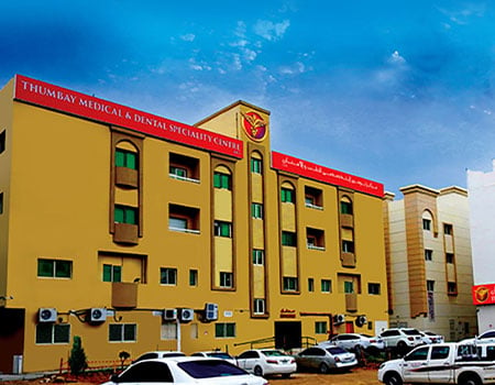 Thumbay Medical and Dental Speciality Hospital, Sharjah