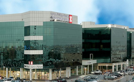 Dr. Sulaiman Al-Habib Hospital, Ar Rayyan