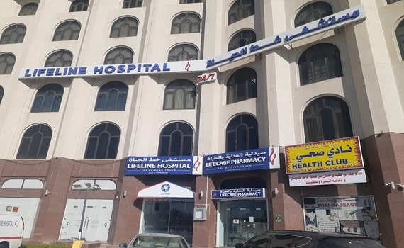Lifeline Hospital, Salalah