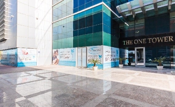 Dr Amal Alias Fertility & Gynaecology Center, Dubai