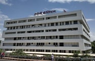 Sancheti Hospital, Pune