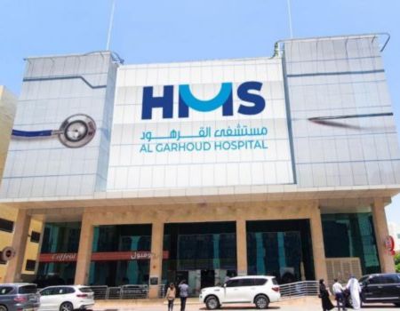 HMS Al Garhoud Hospital