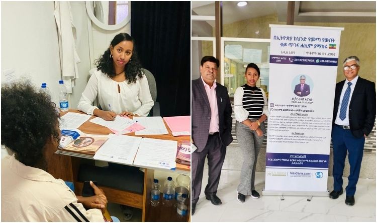 Intro Image Cosmetic Camp Ethiopia
