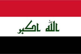 Flag Of Iraq
